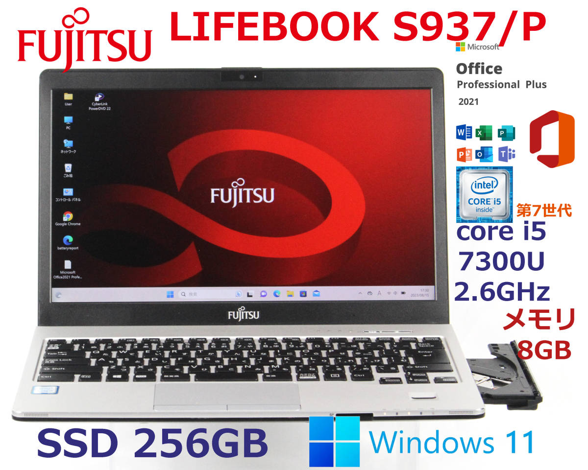 Windows11＆Office2021 FUJITSU LIFEBO | JChere雅虎拍卖代购