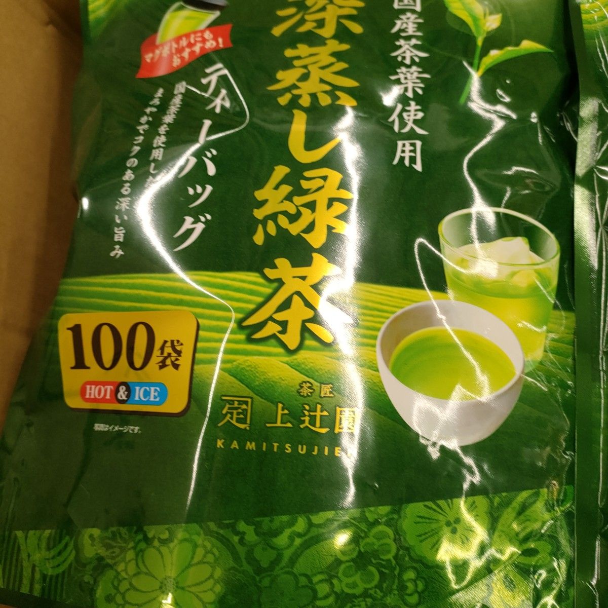 [未開封]　国産深蒸し緑茶★100袋入り★