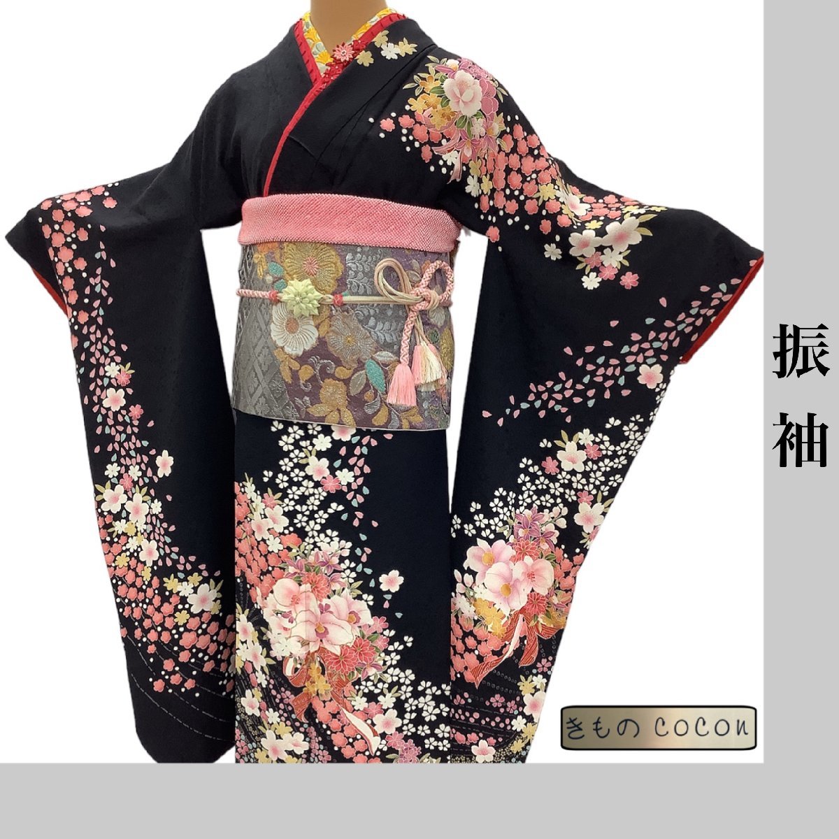 予約販売】本 着物cocon☆ 振袖 身丈170.5 裄 68 正絹 黒系 成人式