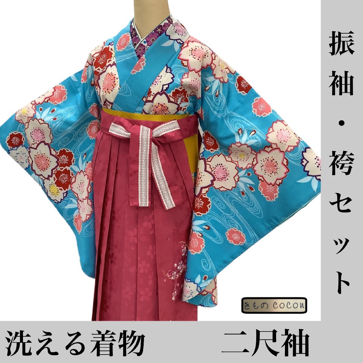 リメイク向け A 裄68 丈170 袖109 振袖 袷 正絹-