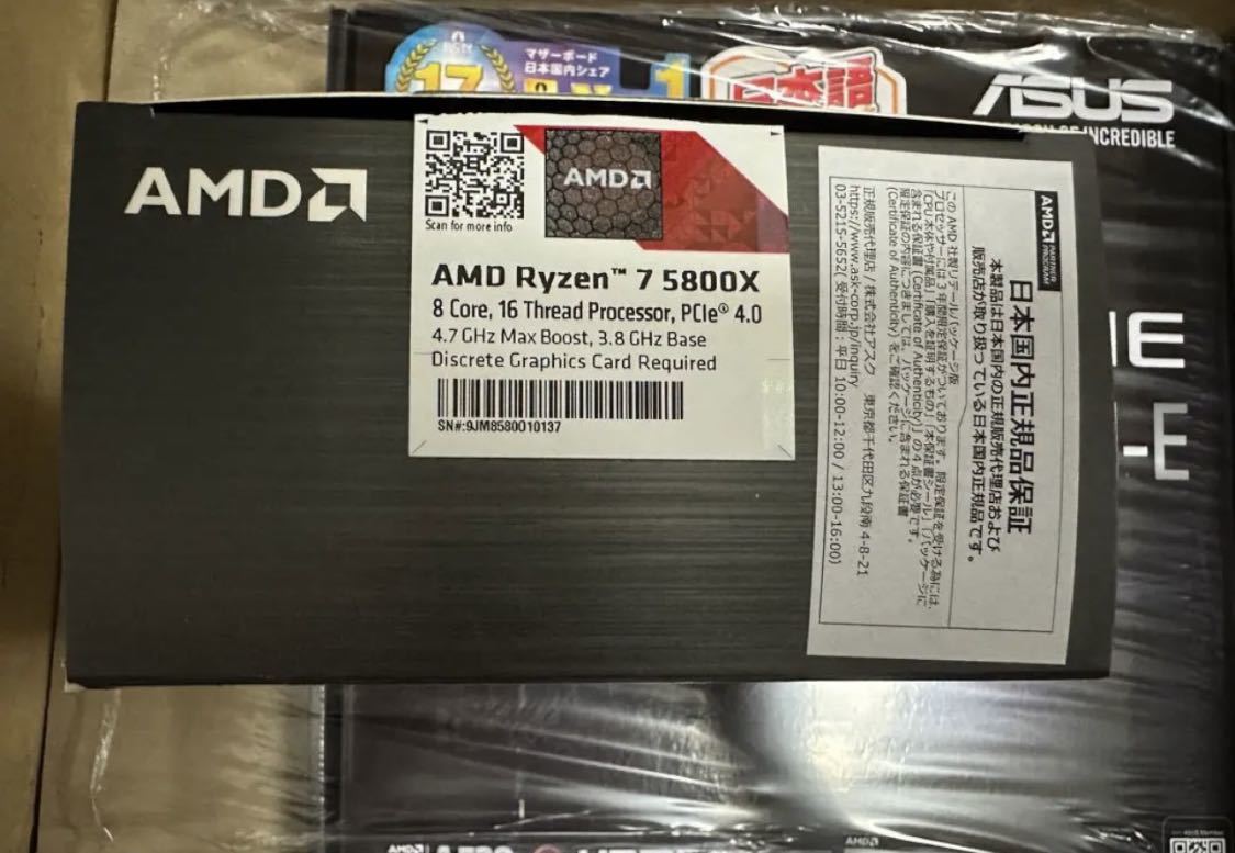 2022高い素材 Ryzen7 A520マザーボード 16GBメモリ セット 5800x