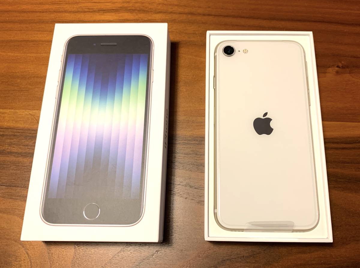新品 未使用】iPhone SE3（第3世代）128GB スターライト 白 ホワイト