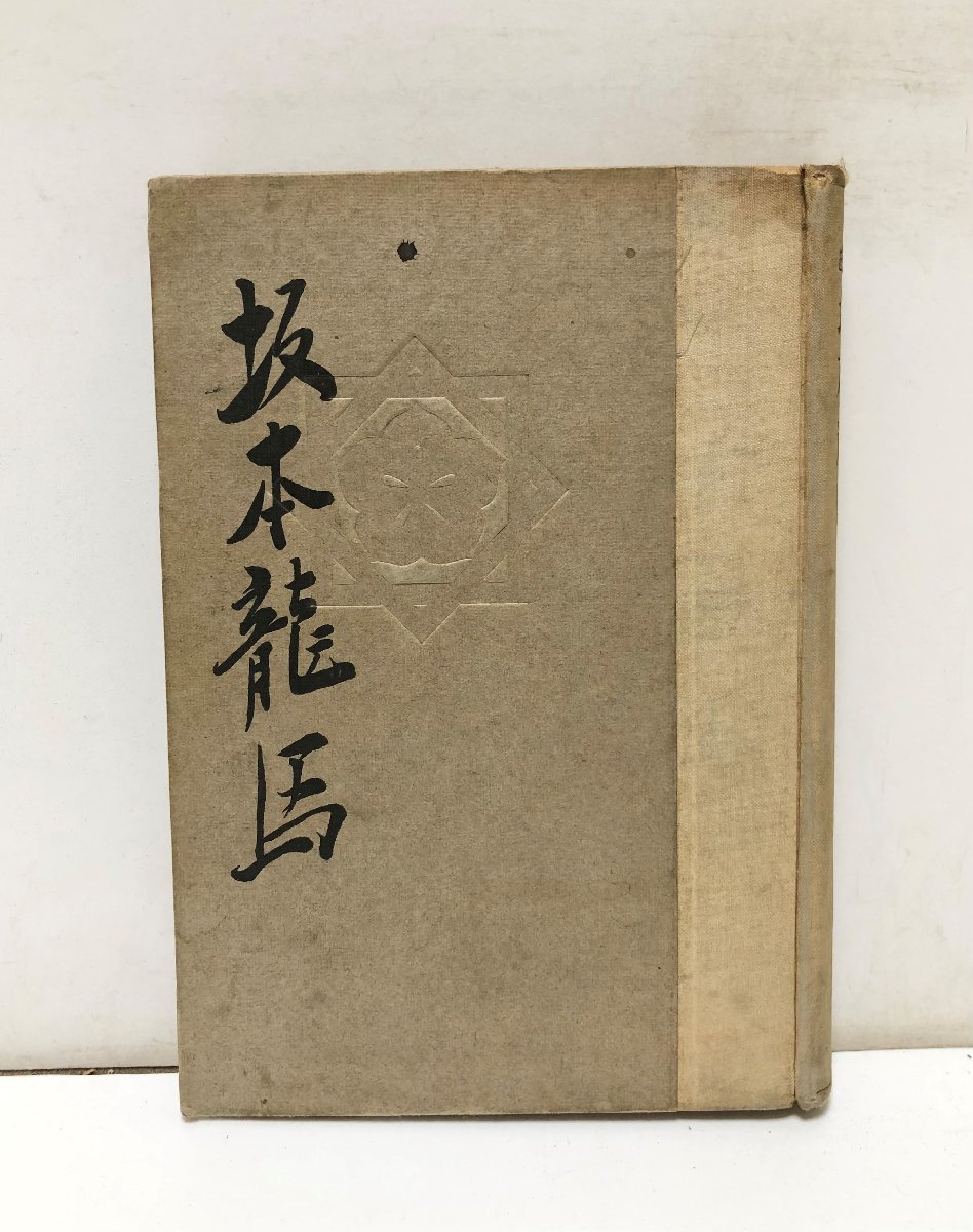 茶入茶碗・名器百図・2冊/昭和14年/高橋箒庵翁の大著大正名器鑑 茶入茶碗・名器百図・2冊/昭和14年/高橋箒庵翁の大著大正名器鑑