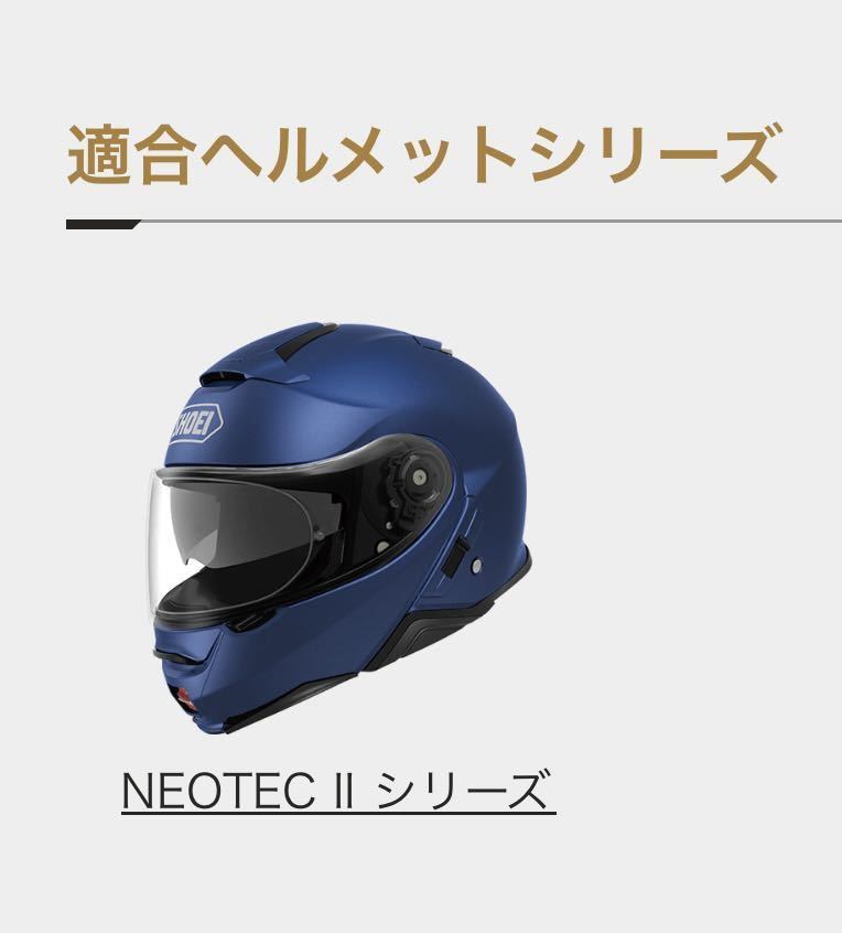 新品 純正シールド SHOEI ショウエイ CNS-3 クリア シールド - ヘルメット
