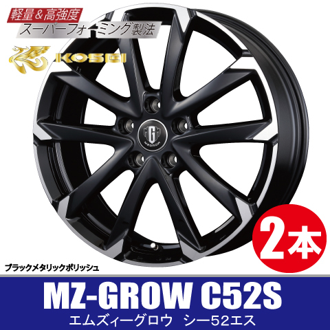 4本で条件付送料無料 2本価格 KITジャパン MG-GROW C52S BKP 16inch 4H100 6J+50_画像1