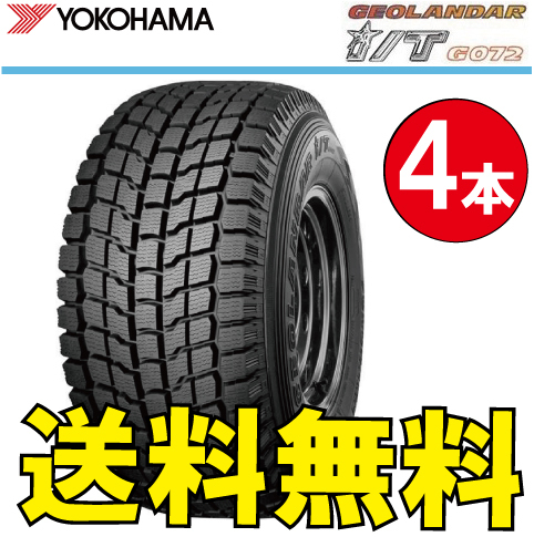 納期確認要 送料無料 スタッドレス 4本価格 ヨコハマ ジオランダー i/T G072 225/70R15 100Q 225/70-15 YOKOHAMA GEOLANDAR_画像1