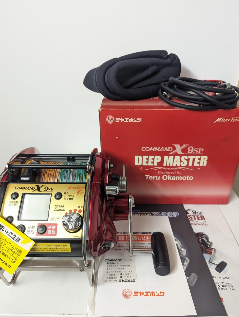 Yahoo!オークション - ミヤマエ コマンド X-9SP 9SP DEEP MAST Yahoo!オークション - ミヤマエ コマンド X-9SP 9SP DEEP MAST