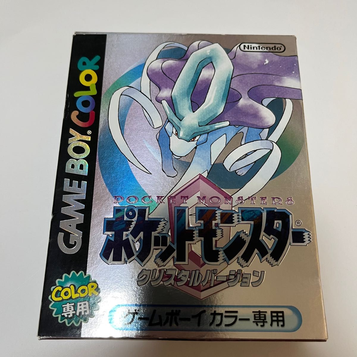 ゲームボーイカラー ポケットモンスタークリスタルバージョン 動作確認済み 箱、説明書付き 電池切れ 即購入歓迎 即発送可能