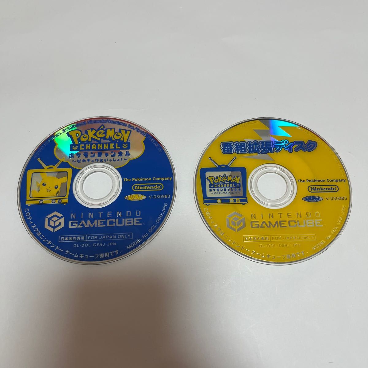 ゲームキューブ ソフト ポケモンチャンネル ピカチュウと ゲームキューブ ソフト ポケモンチャンネル ピカチュウと