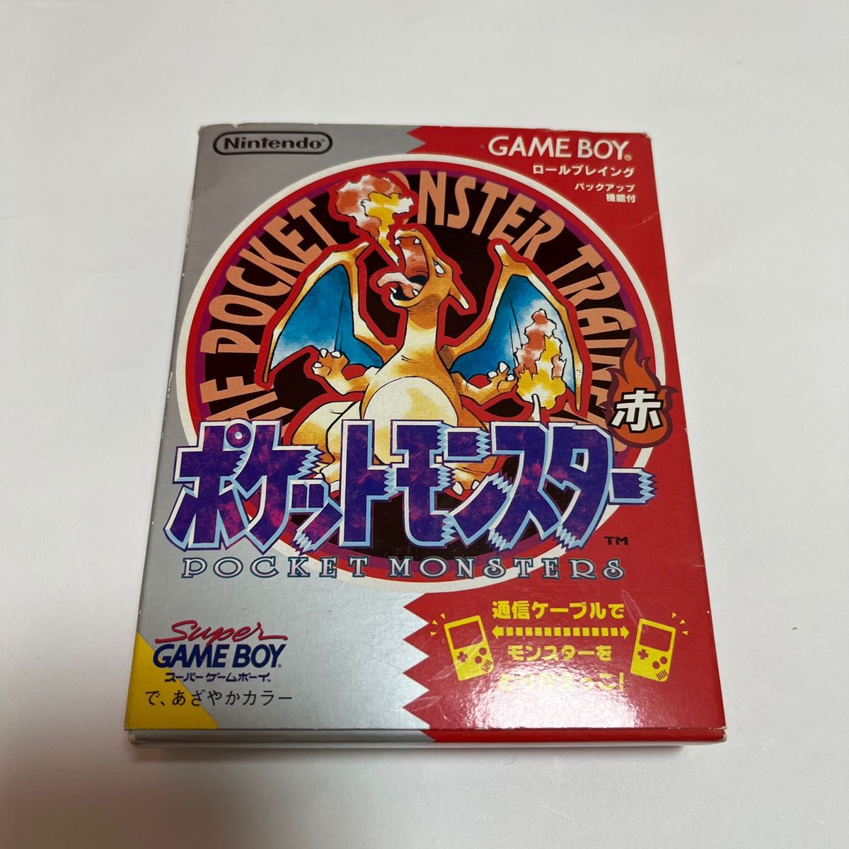 ゲームボーイ ポケットモンスター赤 ソフトとケースのみ ソフトは付属しません! 即購入歓迎 即発送可能