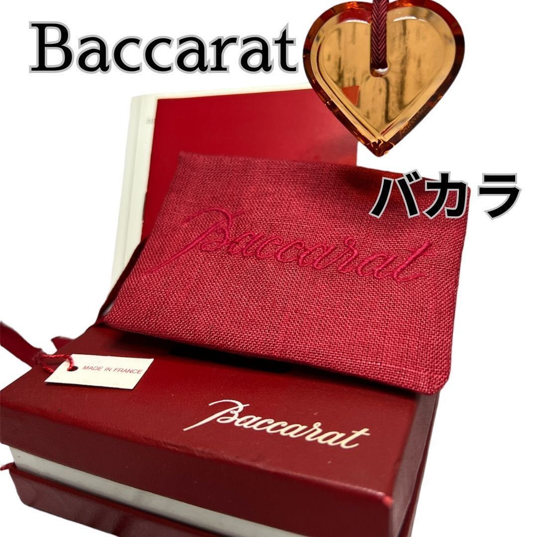 100％安い ☆美品☆ バカラ Baccarat ネックレス ペンダント 赤 レッド