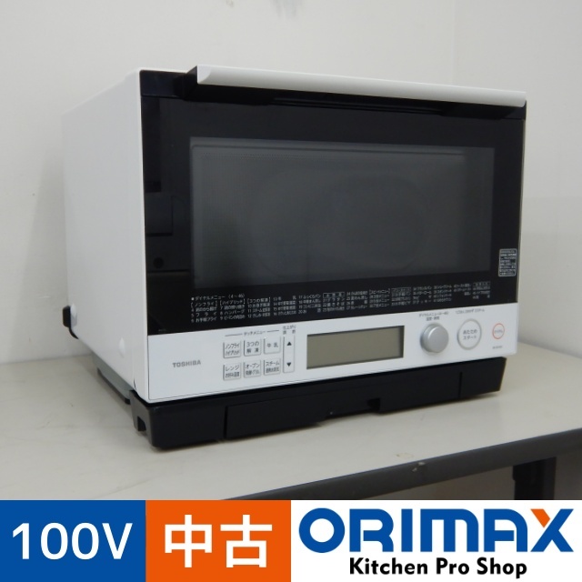売れ筋アイテムラン ER-SD100(W) 東芝 石窯ドーム 過熱水蒸気オーブン