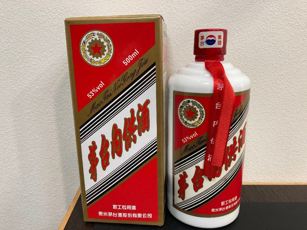 ⑥◇1円スタート売切り中国酒マオタイ茅台内供酒五星ラベル中国酒500ml