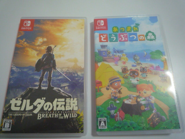 【美品】Switch ソフト2本セット　送料無料【ゼルダの伝説 ブレス オブ ザ ワイルド】 【あつまれ どうぶつの森】