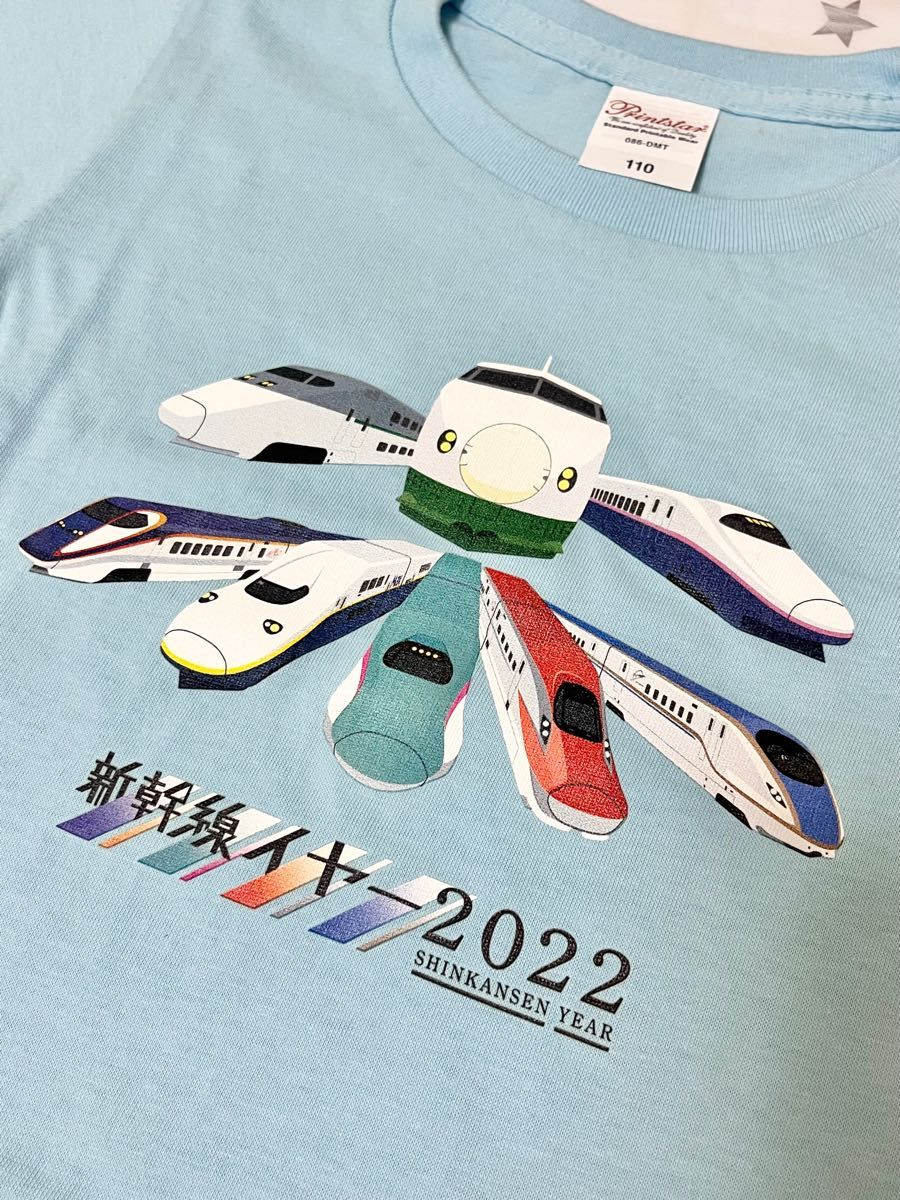 新幹線 イヤー 2022 限定 Tシャツ 110 水色 トレイニアート