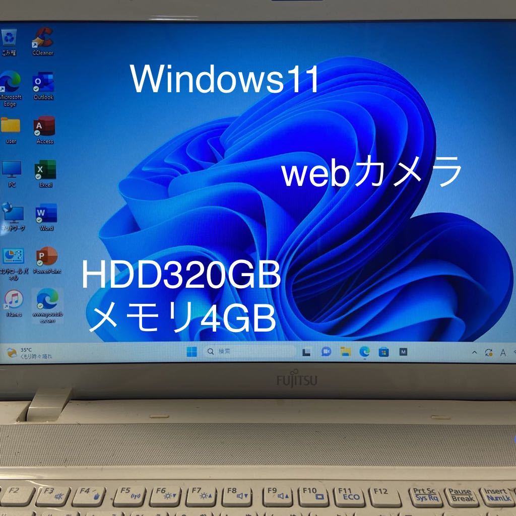 人気の雑貨がズラリ！ LIFEBOOK/AH33/J Windows8モデル/ 15インチ