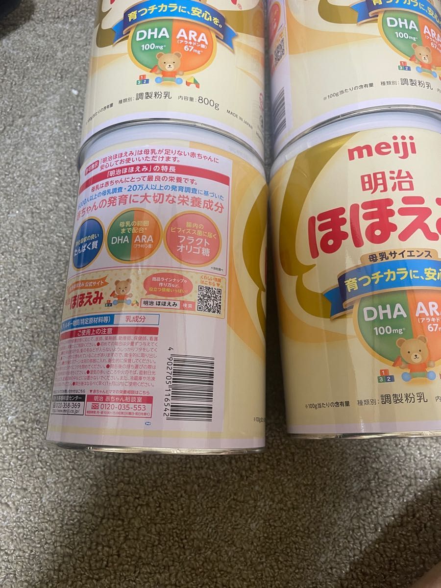 明治 ほほえみ ８００ｇ ミルク缶 ４つ まとめ売り ☆ 缶800g 缶