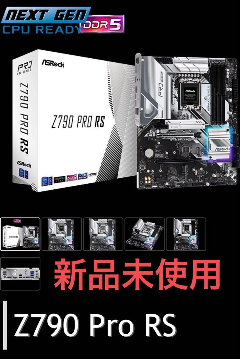ASRock Z790 Pro RS DDR5｜Yahoo!フリマ（旧PayPayフリマ）