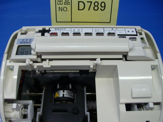 D789《整備済み》 アマノ タイムレコーダー EX3000Nc 6欄印字 遅刻赤