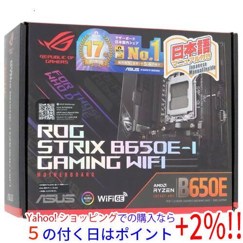☆ASUS Mini-ITXマザーボードROG STRIX B650E-I GAMING WIFI Socket