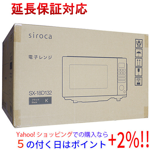 ★siroca ミラーガラス電子レンジ SX-18D132(K) ブラック [管理:1100050102]