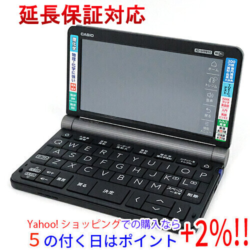 ランキング2022 エクスワード 電子辞書 ☆CASIO製 理化学モデル [管理