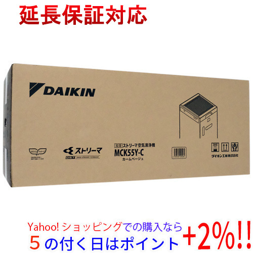 限定価格セール！】 ☆DAIKIN 加湿ストリーマ空気清浄機 [管理