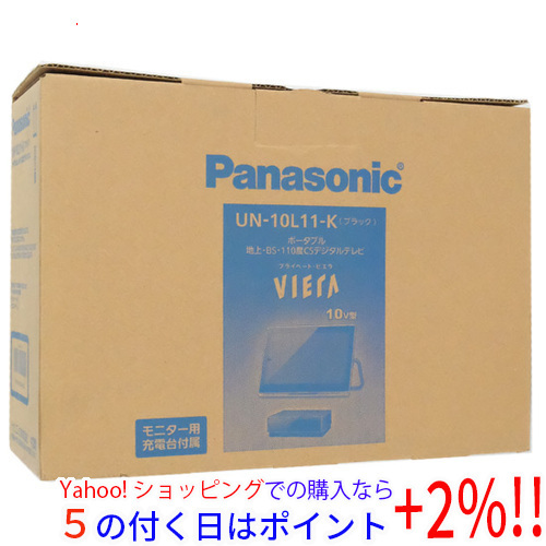 送料込 型 ポータブル液晶テレビ プライベート