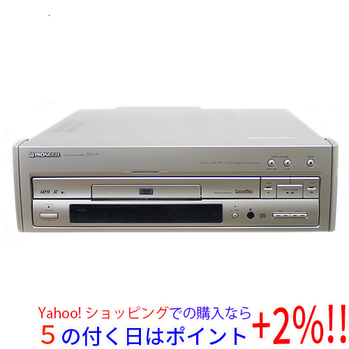 新品】 DVD/LDコンパチブルプレーヤー パイオニア ☆【中古】Pioneer