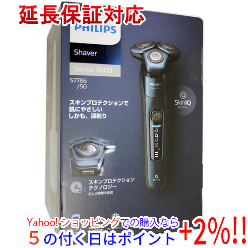 最低価格の ☆PHILIPS メンズシェーバー 7000シリーズ S7786/50 [管理