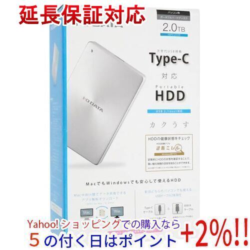 正式的 ☆I-O DATA アイ・オー・データ製 PortableHD HDPX-UTC2S 2.0TB