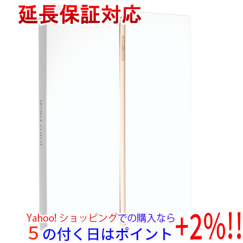 全国総量無料で 2019年春モデル 64GB Wi-Fi 第5世代 7.9インチ mini