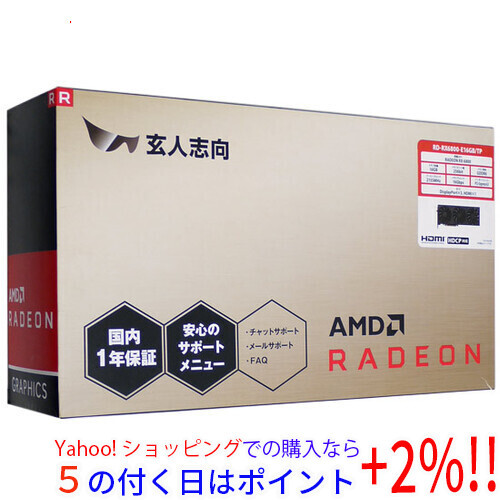珍しい  RD-RX6800-E16GB/TP 玄人志向グラボ ★【新品(開封のみ・箱きず・やぶれ)】 PCIExp [管理:1000025782] 16GB PCI Express