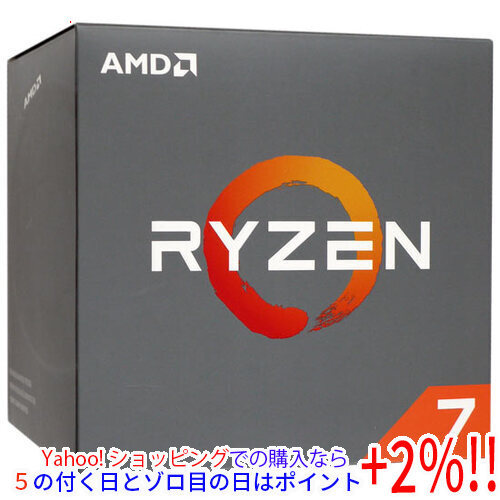 人気急上昇】 7 Ryzen ☆【中古】AMD 2700 [管理:1050012469] 元箱あり