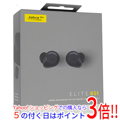 ふるさと割】 Elite 完全ワイヤレスイヤホン ☆Jabra 85t [管理