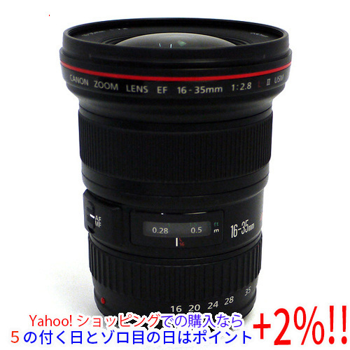 保存版】 II F2.8L EF16-35mm 広角ズームレンズ ☆【中古】Canon USM