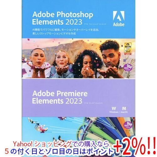 専門ショップ ☆Adobe Photoshop Elements 2023 ＆ Premiere Elements