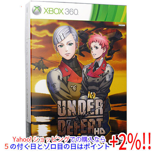 人気カラーの 限定版 ☆【中古】アンダーディフィートHD XBOX [管理