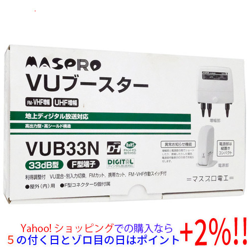 新到着 マスプロ VUブースター  [管理: ブースター