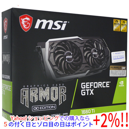 無料配達 OC 6G ARMOR Ti 1660 GTX GeForce ☆【中古】MSI製グラボ