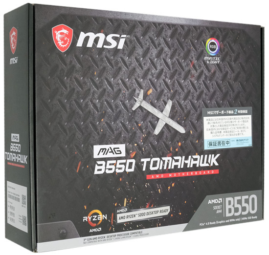 高質で安価 ☆MSI製 ATXマザーボード MAG B550 TOMAHAWK SocketAM4