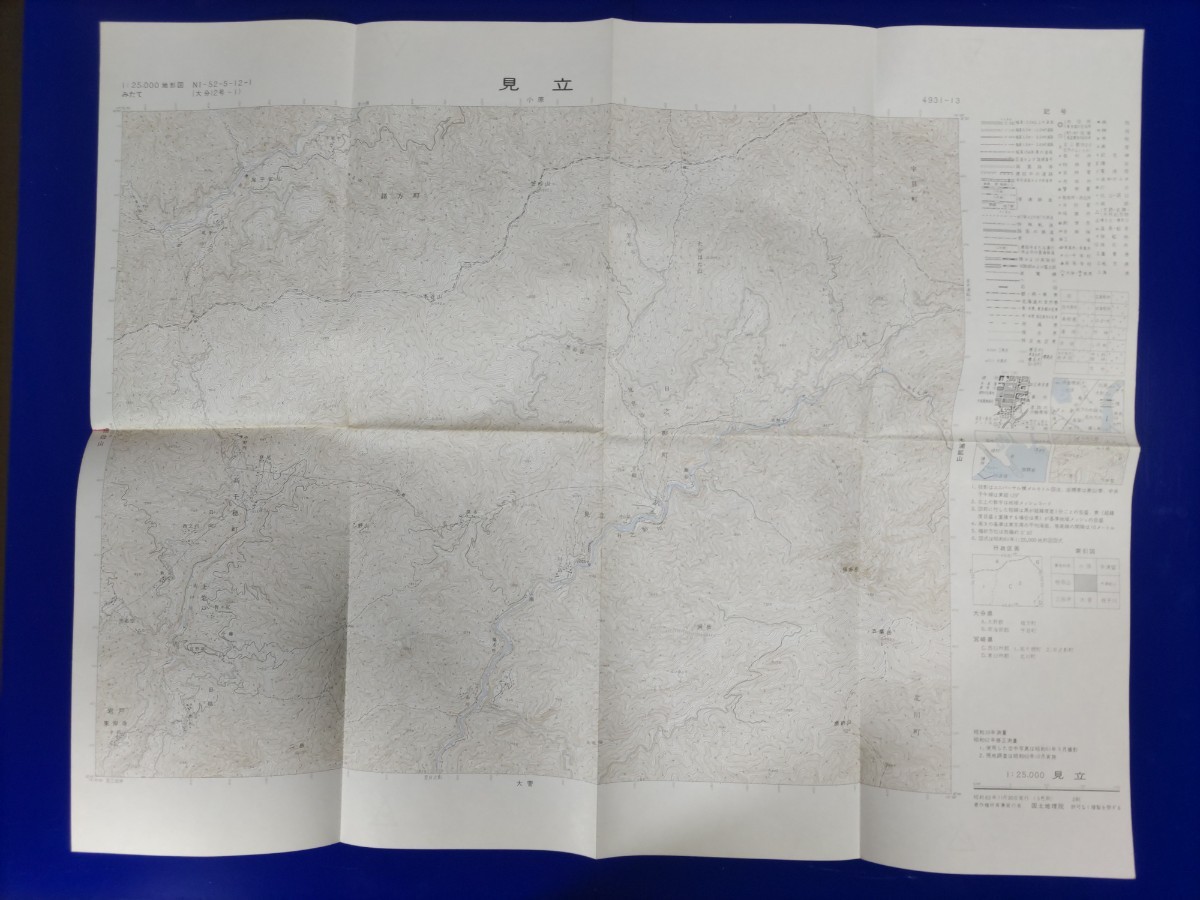 25000分の1地形図【見立】国土地理院発行・昭和62年修正測量・昭和63年11月30日発行　　 祖母山傾山縦走ルート