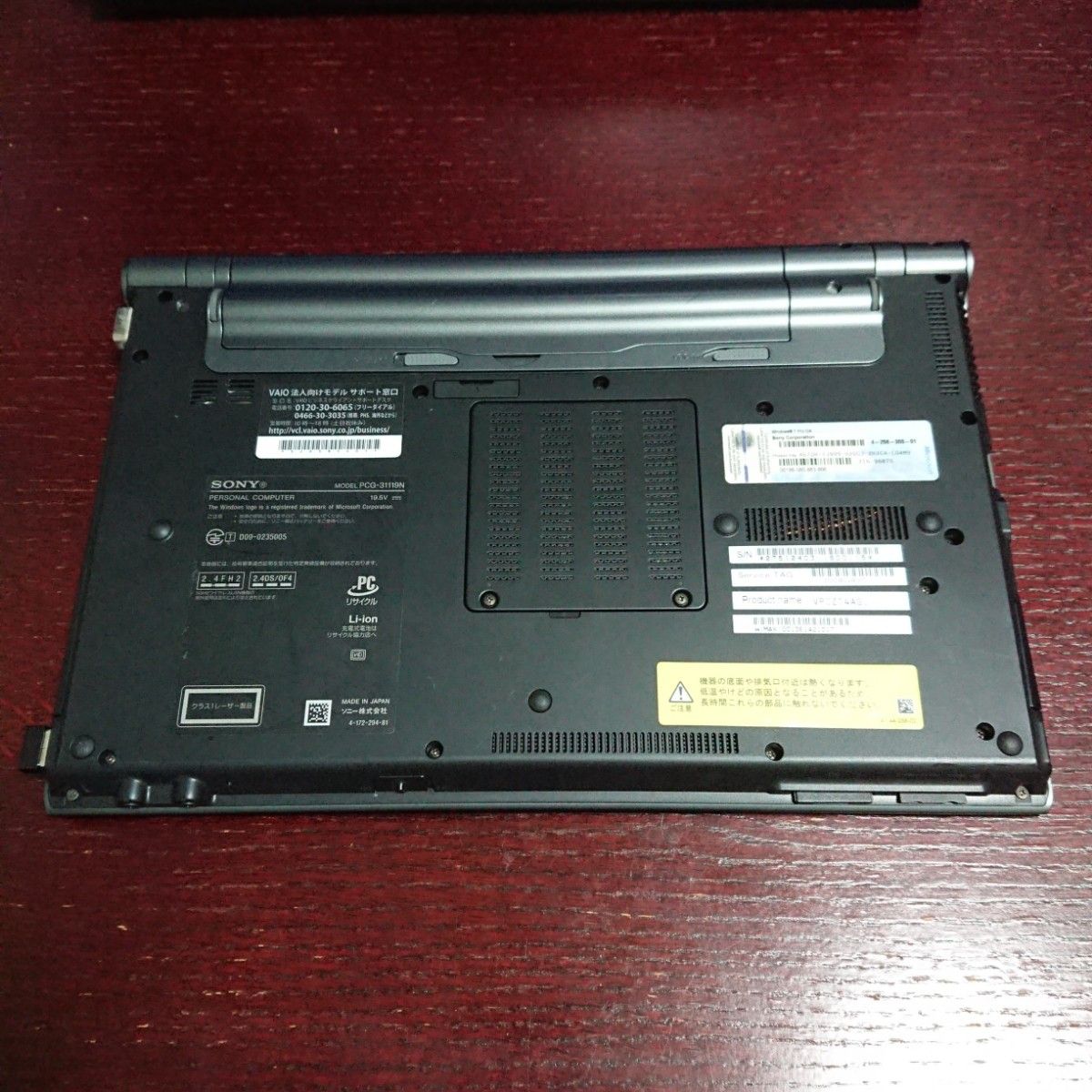 SONY VAIO Z1【MODEL PCG-31119N】|Yahoo!フリマ(旧PayPayフリマ) SONY VAIO Z1【MODEL PCG-31119N】|Yahoo!フリマ(旧PayPayフリマ)