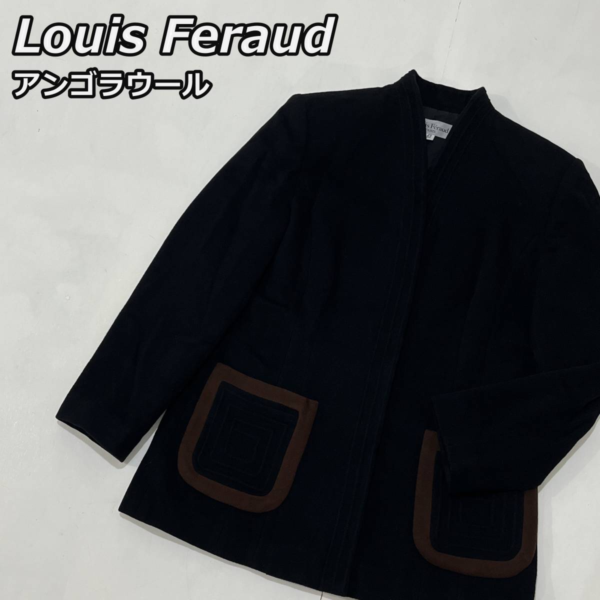 【Louis Feraud】ルイ フェロー アンゴラ ウール スタンドカラー ジャケット 比翼式 日本製 黒 ブラック_画像1