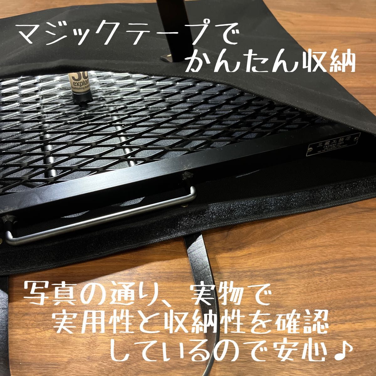 即購入OK サンゾー工務店 アイアンテーブル用収納バッグ ケース 即購入OK サンゾー工務店 アイアンテーブル用収納バッグ ケース