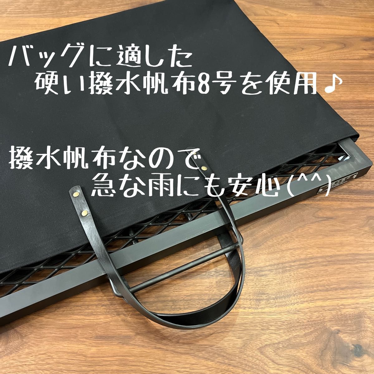 即購入OK サンゾー工務店 アイアンテーブル用収納バッグ ケース 即購入OK サンゾー工務店 アイアンテーブル用収納バッグ ケース