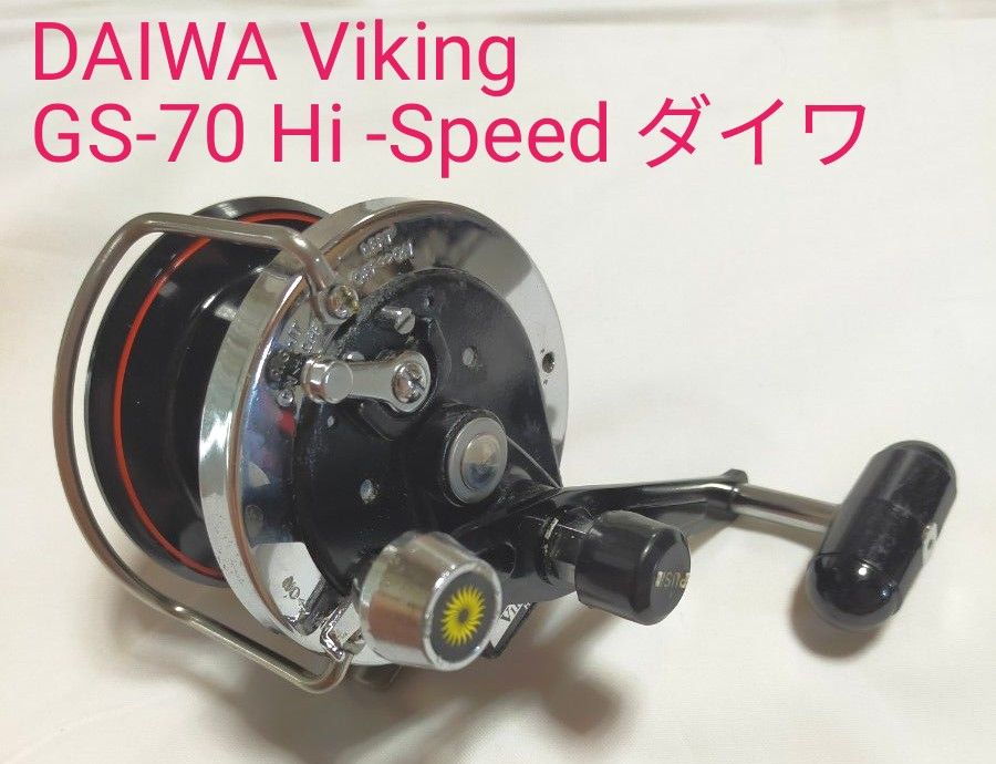 DAIWA Viking GS-70 Hi -Speed 