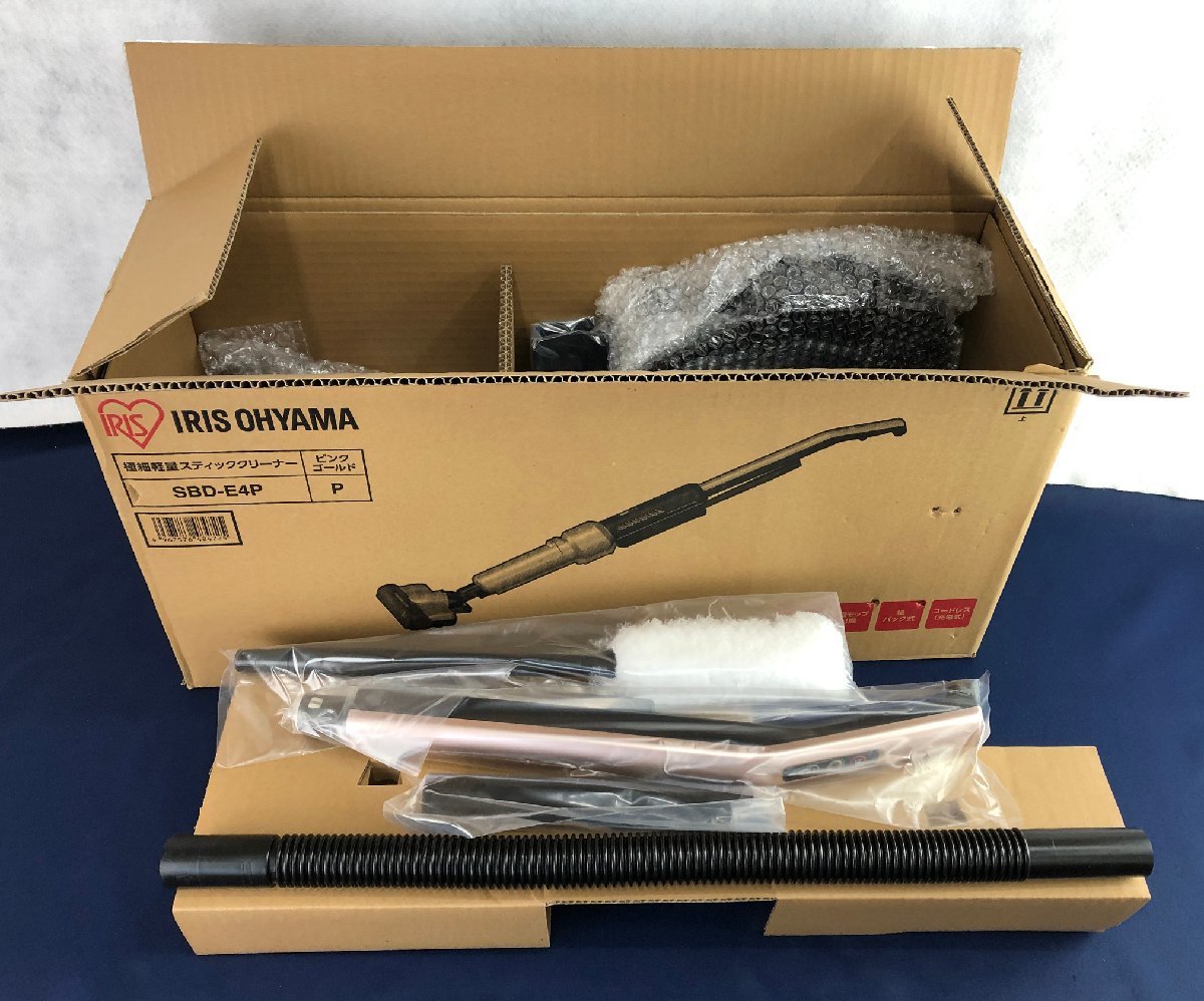 ☆未使用品☆極細軽量スティッククリーナー SBD-E4P ピンクゴ-ルド