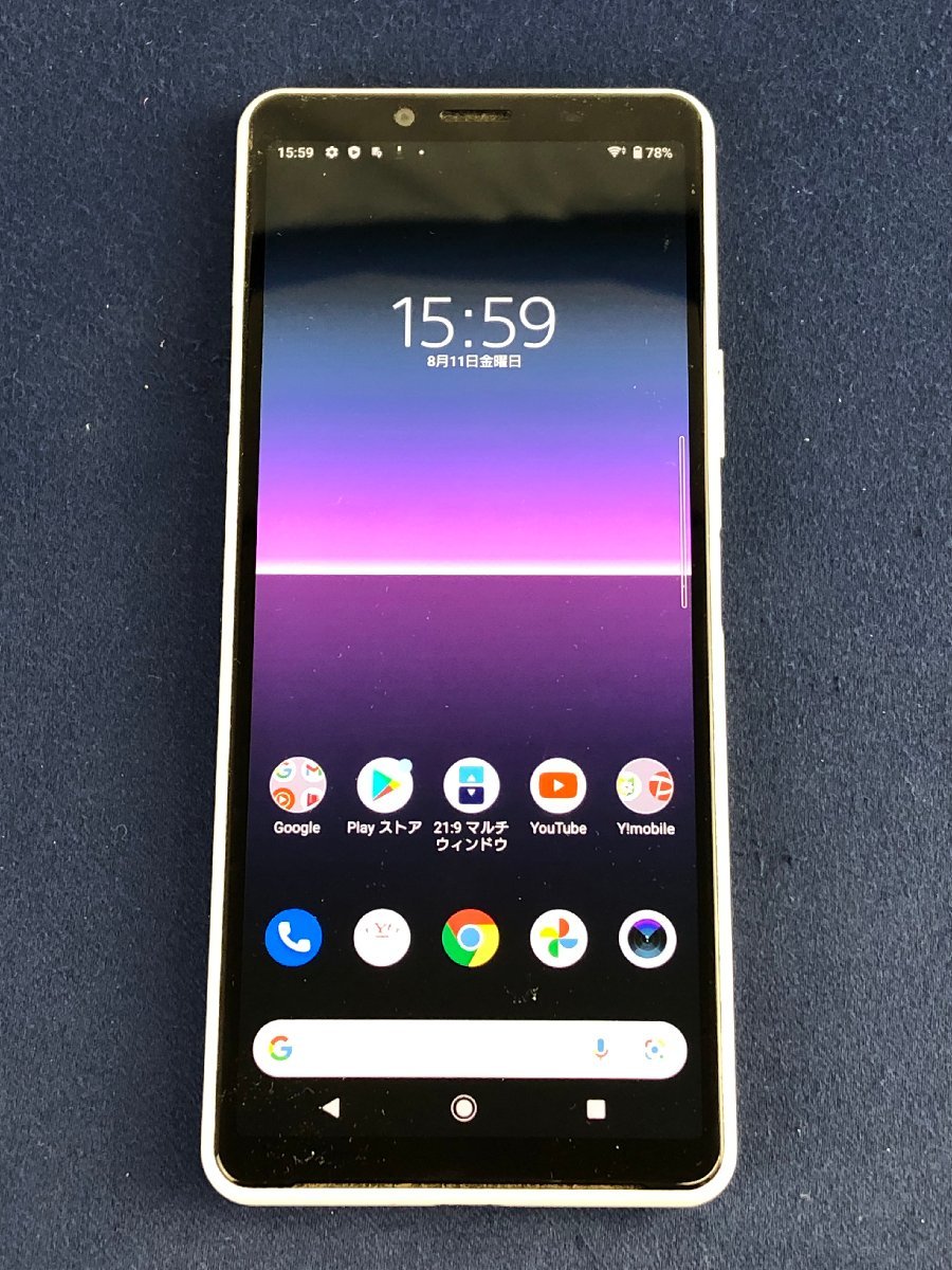 一流の品質 ☆中古品☆Androidスマートフォン Xperia 10 II A001SO