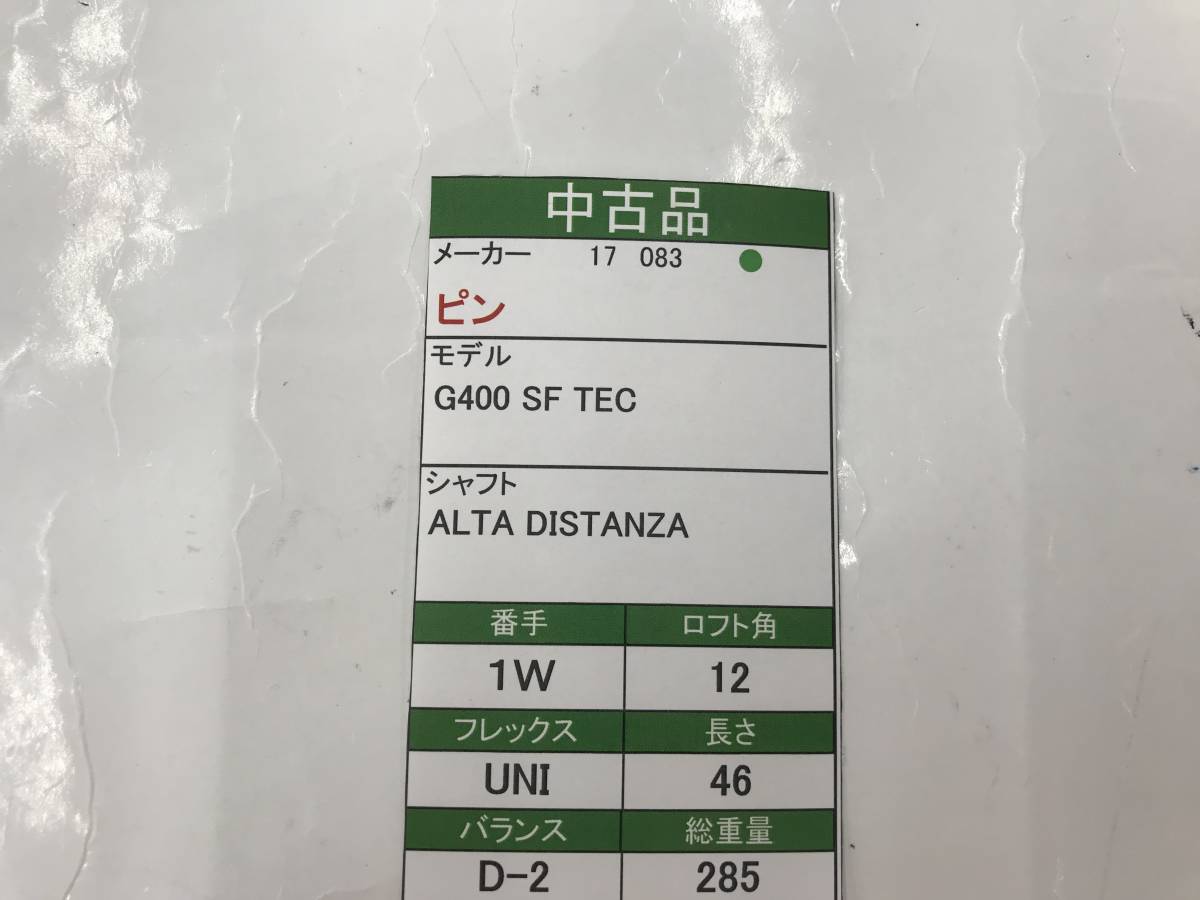 １W　ピン　G400 SF TEC　12度　flex:UNI　ALTA DISTANZA　メンズ右　即決価格_画像7